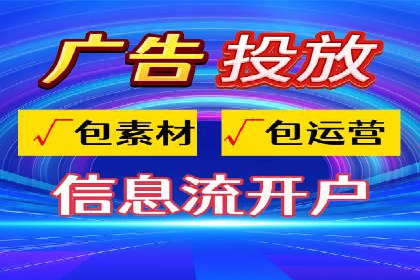百度竞价代运营助力企业实现精准营销