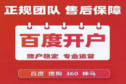SEM托管代运营如何助力企业快速增长